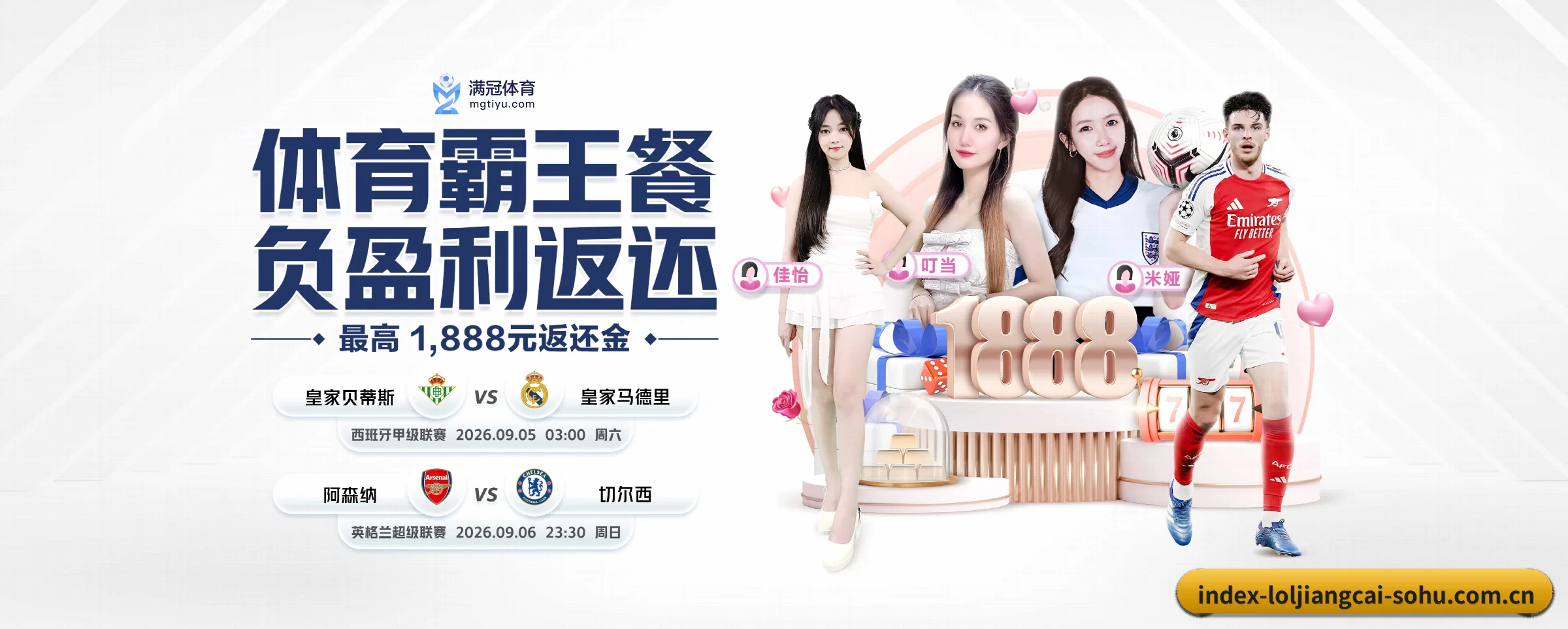正式成立 - 奠基之年,英雄联盟竞猜大厅斩获多项国际行业合规认证,高起点迈入市场。 | loljiangcai